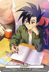 エネルギー[カムイ][SER][DZ-BT09/SER04]