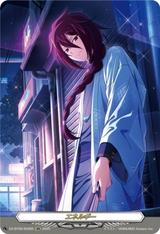 エネルギー[レン][SER][DZ-BT09/SER05]