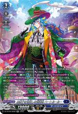 お菓子な可笑しな遊園地 ハートルールー[SR][DZ-BT09/SR08]