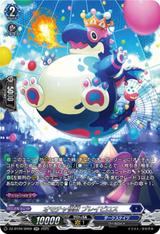 オモチャ怪獣 ブレイビロス[SR][DZ-BT09/SR09]