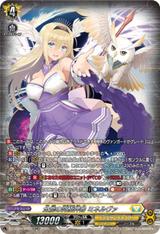 全能の究極神器 ミネルヴァ[SR][DZ-BT09/SR22]