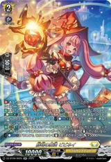 鮮明の魔法 ビビネイ[SR][DZ-BT09/SR25]