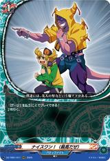 ナイスワン!(最高だぜ)[RRR][DZ-TB01/011]