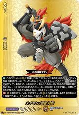 ナノマシン忍者 月影[BR][DZ-TB01/BR10]