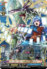 フューチャーフォースの持ち主 龍炎寺 タスク[KR][DZ-TB01/KR02]