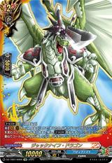 ジャックナイフ･ドラゴン[KR][DZ-TB01/KR05]