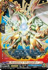 ジャックナイフ “バーンエナジー"[KR][DZ-TB01/KR06]