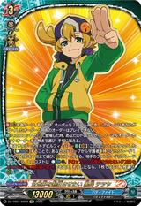 全世界を熱狂させたい 黒岳 テツヤ[KR][DZ-TB01/KR09]