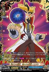 始まりの稲妻､終わりの雷鳴 イカヅチ[KR][DZ-TB01/KR19]