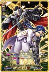 ｢正義の忍者使い｣を目指す 如月 斬夜[SEC][DZ-TB01/SEC04]