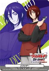 エネルギー[カゲツ][PR][D-PR/1387]