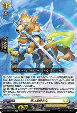 ゔぃるがおん[RR][DZ-BT10/034]