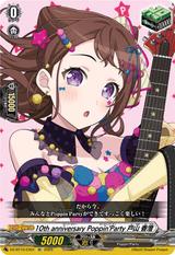 10th anniversary Poppin'Party 戸山 香澄[EX][DZ-BT10/EX01]
