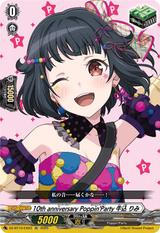 10th anniversary Poppin'Party 牛込 りみ[EX][DZ-BT10/EX03]