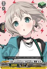 10th anniversary Afterglow 青葉 モカ[EX][DZ-BT10/EX07]