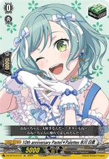 10th anniversary Pastel*Palettes 氷川 日菜[EX][DZ-BT10/EX12]