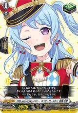 10th anniversary ハロー､ハッピーワールド! 松原 花音[EX][DZ-BT10/EX24]