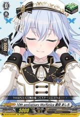 10th anniversary Morfonica 倉田 ましろ[EX][DZ-BT10/EX26]