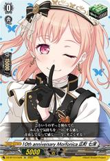 10th anniversary Morfonica 広町 七深[EX][DZ-BT10/EX28]