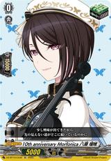 10th anniversary Morfonica 八潮 瑠唯[EX][DZ-BT10/EX30]