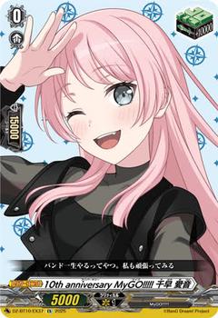 10th anniversary MyGO!!!!! 千早 愛音[EX][DZ-BT10/EX37]