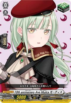 10th anniversary Ave Mujica モーティス[EX][DZ-BT10/EX42]