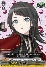 10th anniversary Ave Mujica ティモリス[EX][DZ-BT10/EX43]