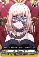 Ave Mujica ドロリス[EX][DZ-BT10/EX51]