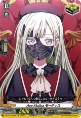 Ave Mujica モーティス[EX][DZ-BT10/EX52]