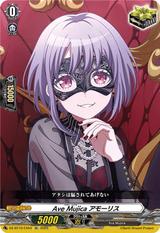 Ave Mujica アモーリス[EX][DZ-BT10/EX54]