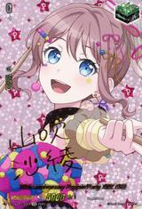 10th anniversary Poppin'Party 山吹 沙綾[EXS][DZ-BT10/EXS04]