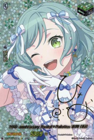 10th anniversary Pastel*Palettes 氷川 日菜[EXS][DZ-BT10/EXS12]