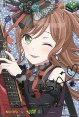 10th anniversary Roselia 今井 リサ[EXS][DZ-BT10/EXS18]