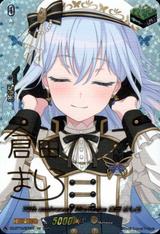 10th anniversary Morfonica 倉田 ましろ[EXS][DZ-BT10/EXS26]