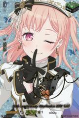 10th anniversary Morfonica 広町 七深[EXS][DZ-BT10/EXS28]