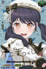 10th anniversary Morfonica 二葉 つくし[EXS][DZ-BT10/EXS29]