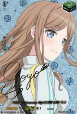 10th anniversary MyGO!!!!! 長崎 そよ[EXS][DZ-BT10/EXS39]