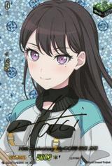 10th anniversary MyGO!!!!! 椎名 立希[EXS][DZ-BT10/EXS40]