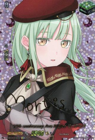 10th anniversary Ave Mujica モーティス[EXS][DZ-BT10/EXS42]
