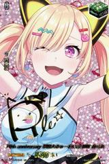 10th anniversary 夢限大みゅーたいぷ 仲町 あられ[EXS][DZ-BT10/EXS46]