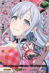 10th anniversary 夢限大みゅーたいぷ 宮永 ののか[EXS][DZ-BT10/EXS47]