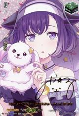 10th anniversary 夢限大みゅーたいぷ 藤 都子[EXS][DZ-BT10/EXS49]