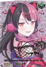 10th anniversary 夢限大みゅーたいぷ 千石 ユノ[EXS][DZ-BT10/EXS50]