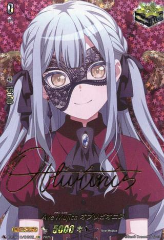 Ave Mujica オブリビオニス[EXS][DZ-BT10/EXS55]