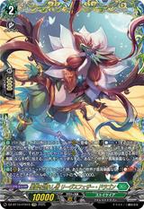 楽園を訪れし者 リーヴスフェザー･ドラゴン[FFR][DZ-BT10/FFR15]