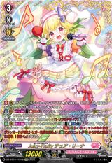 Juicy-Fruity チュア･リーナ[FFR][DZ-BT10/FFR16]