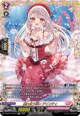 触れ合う潤い デインティ[FFR][DZ-BT10/FFR17]