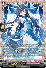 ActableCrescent シェルナリーシュ[FFR][DZ-BT10/FFR18]