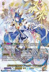 聖なる時の運命者 リィエル=ドラコニス[SEC][DZ-BT10/SEC04]