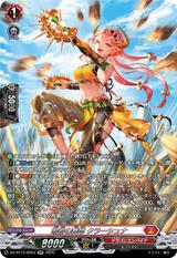 鳴岩の舞姫 クラーシュナ[SR][DZ-BT10/SR03]